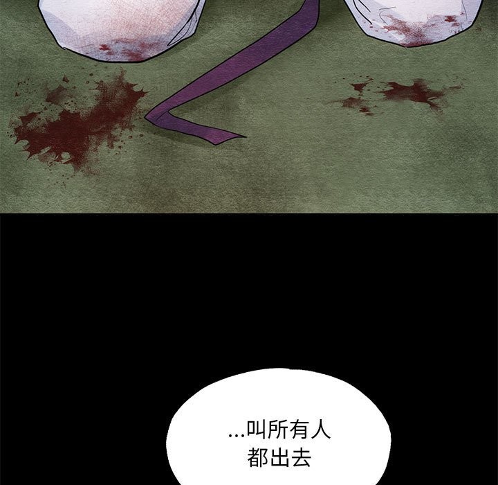 9P - 狂眼