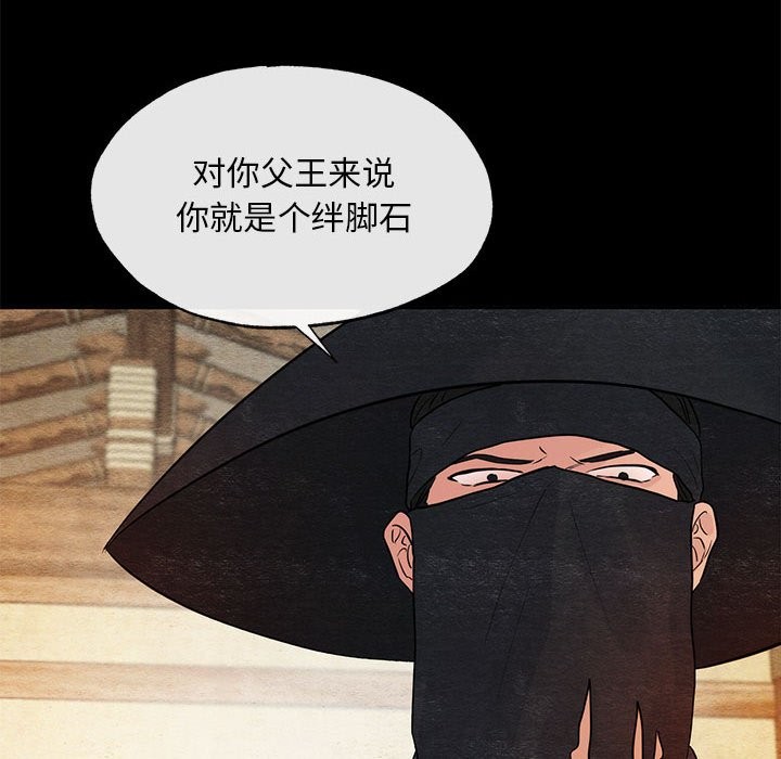 97P - 狂眼