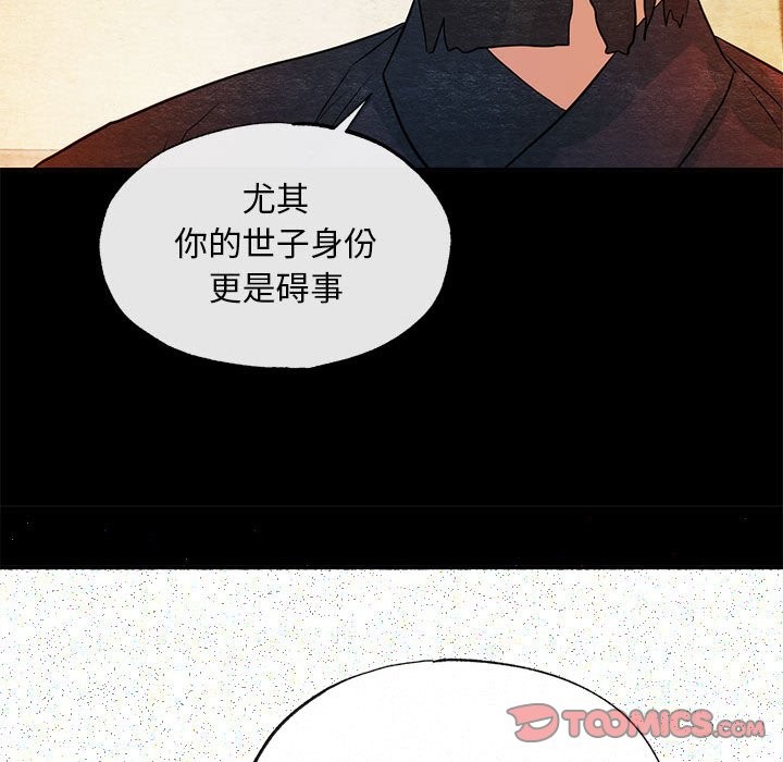 98P - 狂眼