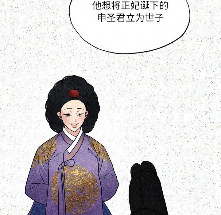 99P - 狂眼