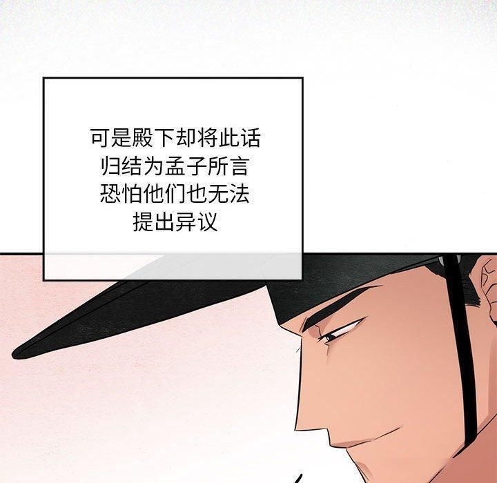 100P - 狂眼