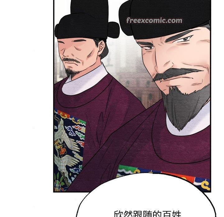 105P - 狂眼