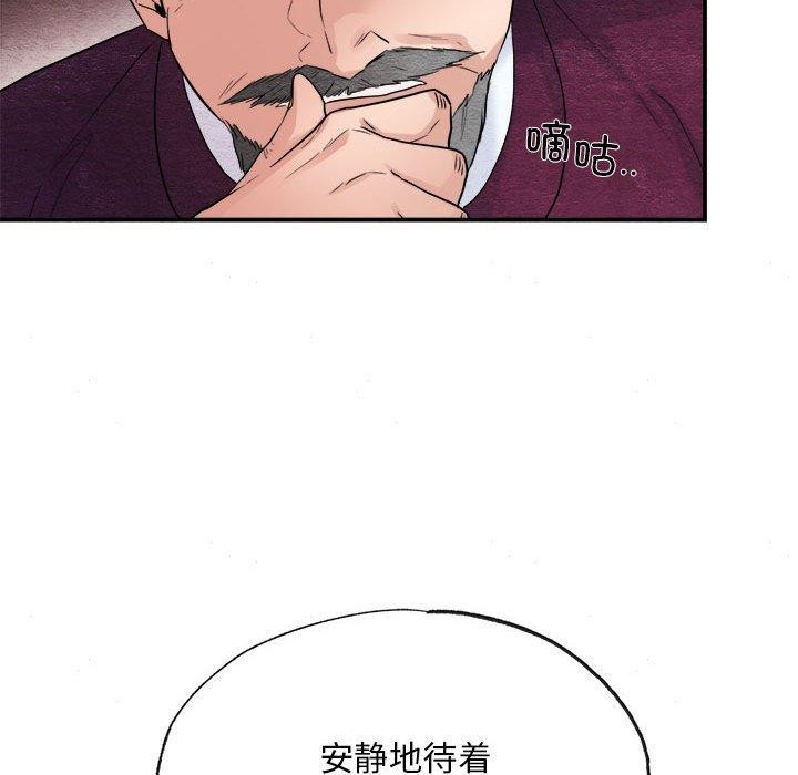 112P - 狂眼