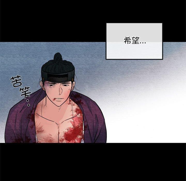 11P - 狂眼