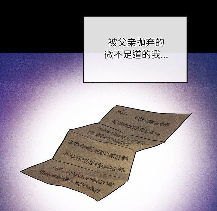 12P - 狂眼