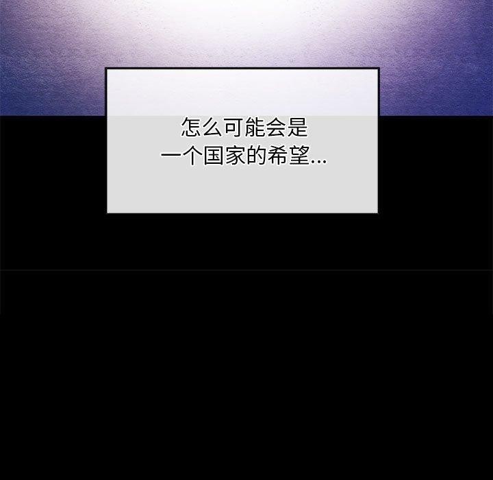 13P - 狂眼