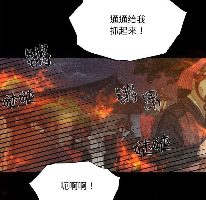 16P - 狂眼
