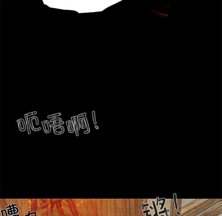 17P - 狂眼