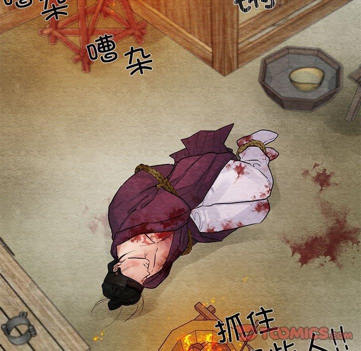 18P - 狂眼
