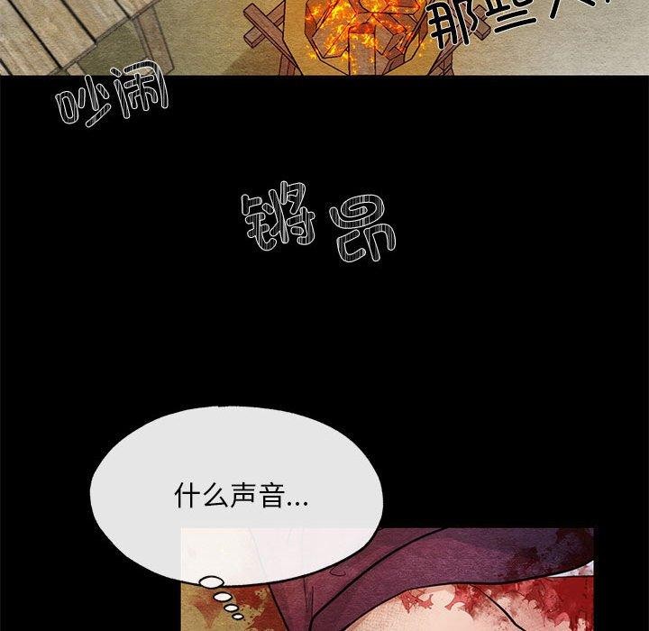 19P - 狂眼