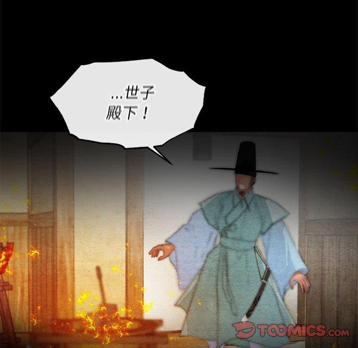 22P - 狂眼