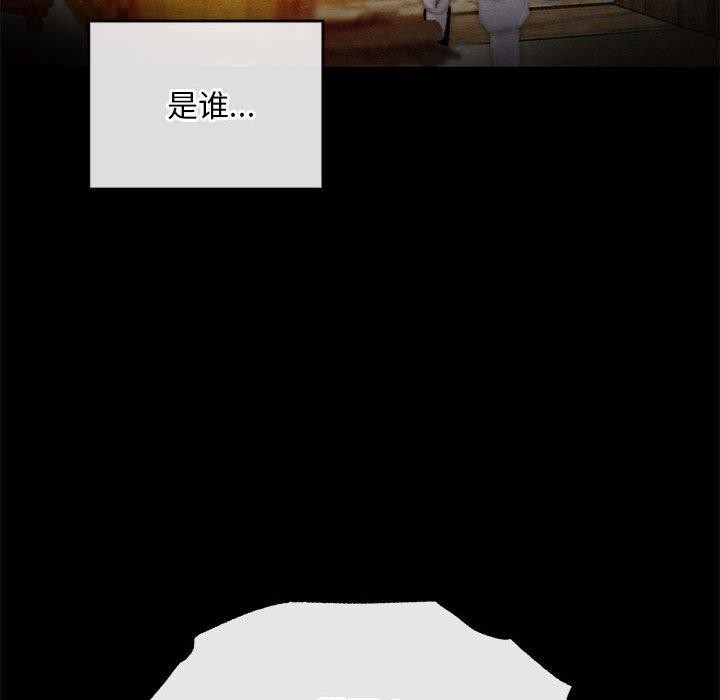 23P - 狂眼