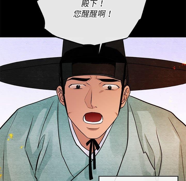 24P - 狂眼