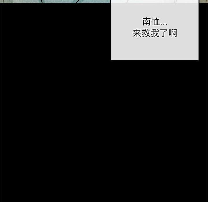 25P - 狂眼