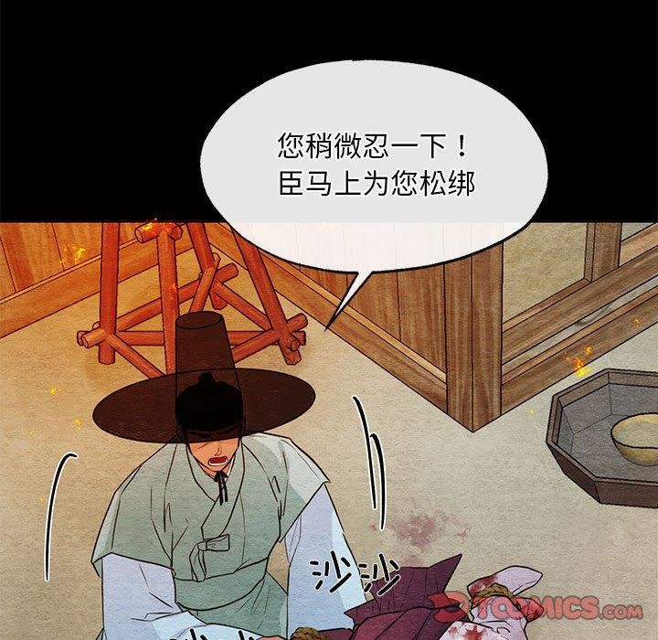 26P - 狂眼