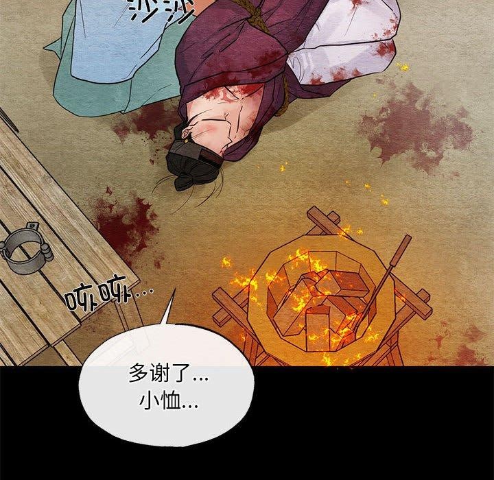 27P - 狂眼