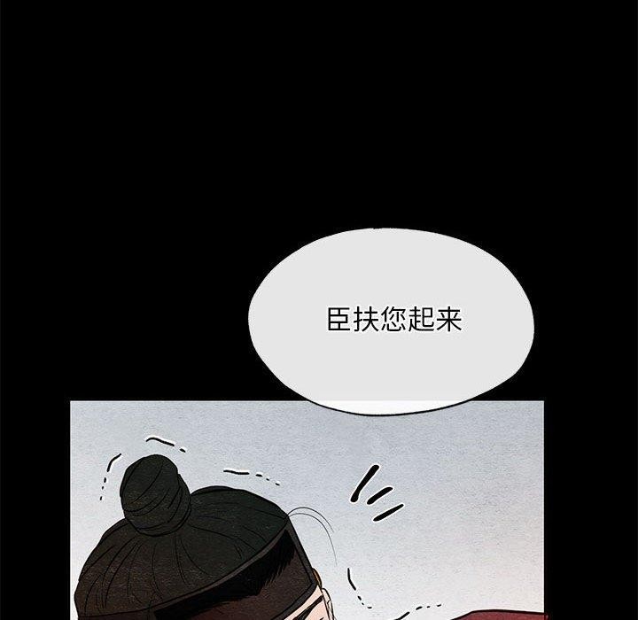 29P - 狂眼