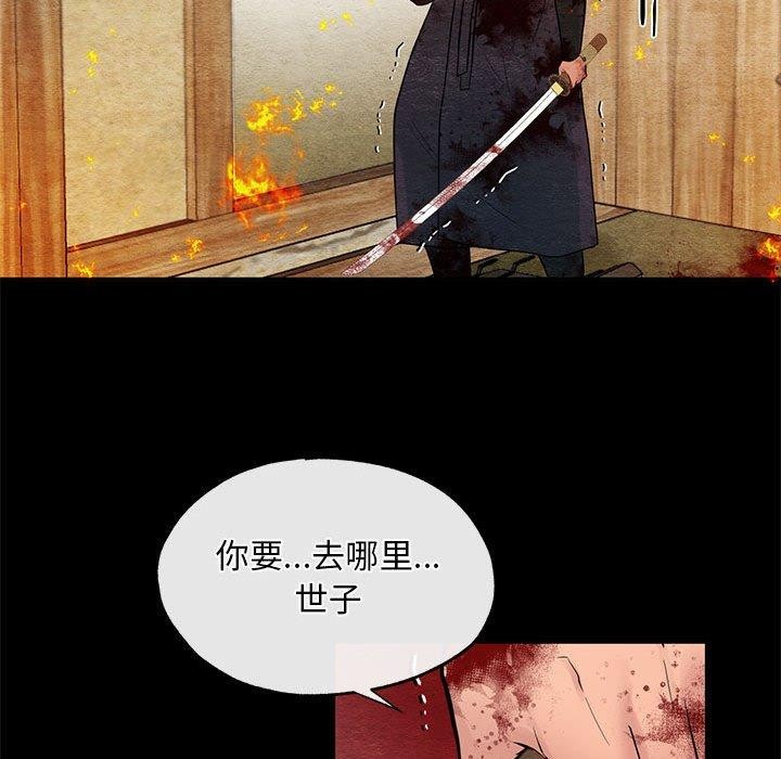 32P - 狂眼