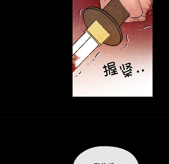 33P - 狂眼