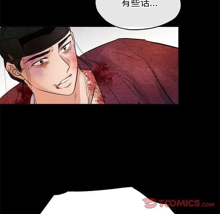 34P - 狂眼