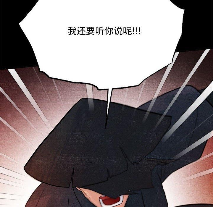35P - 狂眼