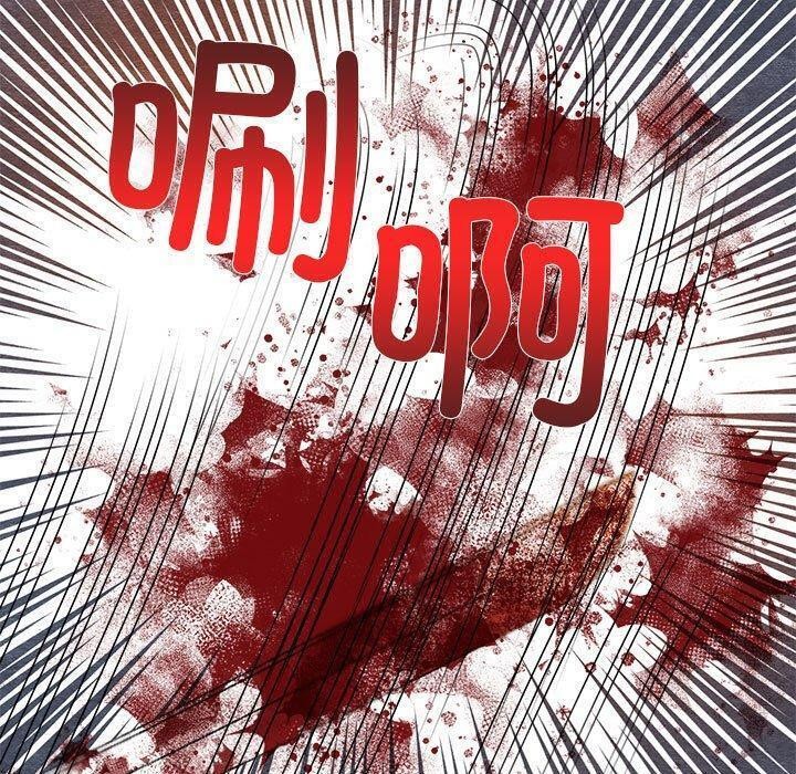 40P - 狂眼