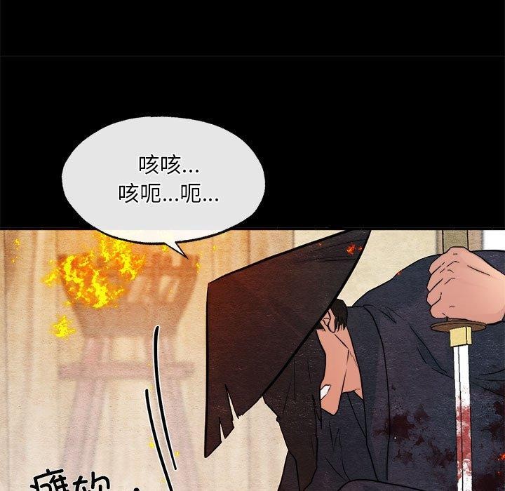 43P - 狂眼