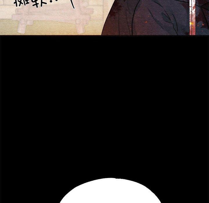 44P - 狂眼