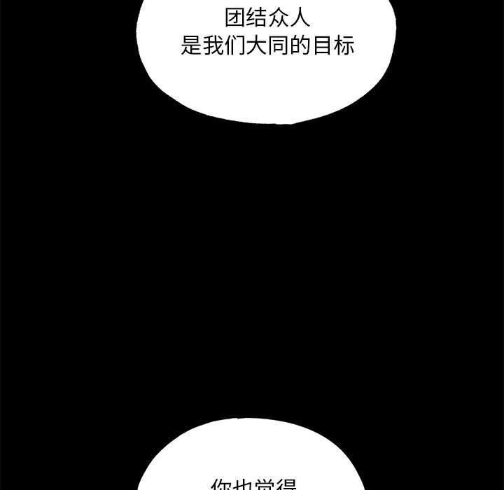 45P - 狂眼