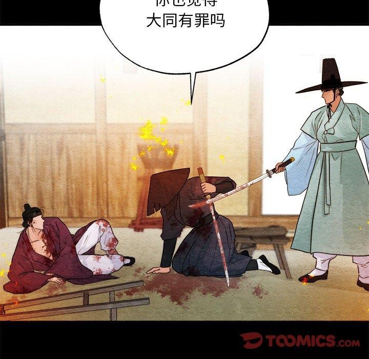 46P - 狂眼