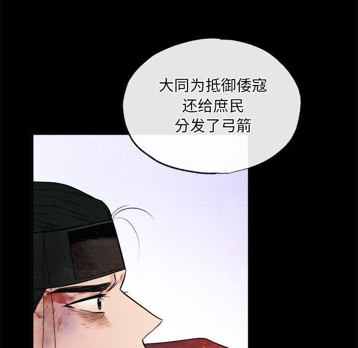 47P - 狂眼