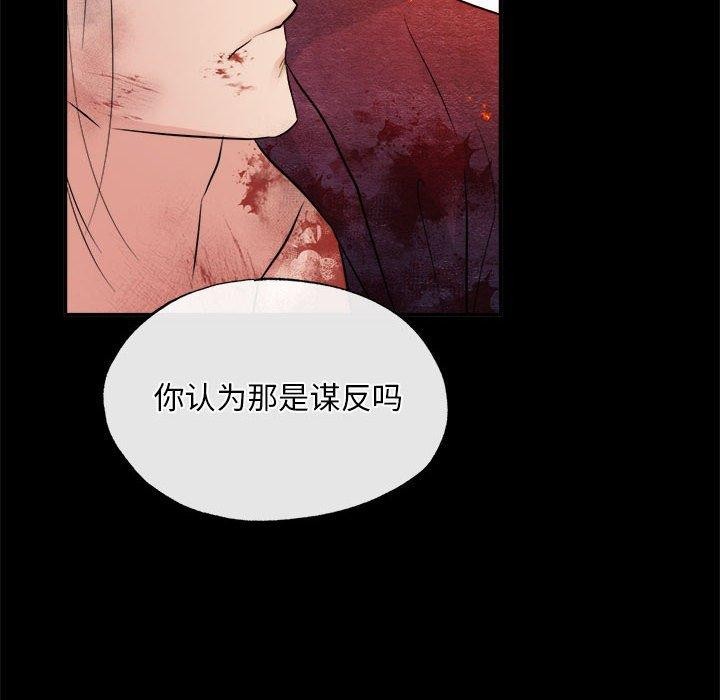 48P - 狂眼
