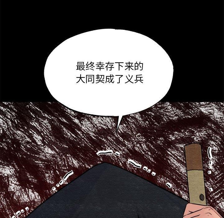 49P - 狂眼