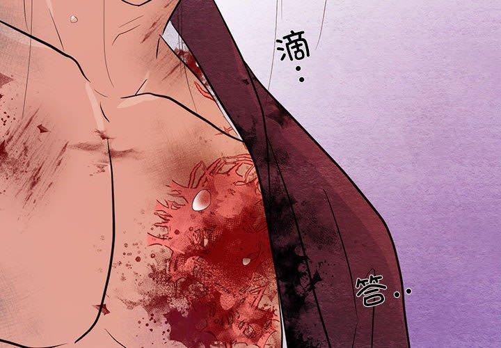 4P - 狂眼