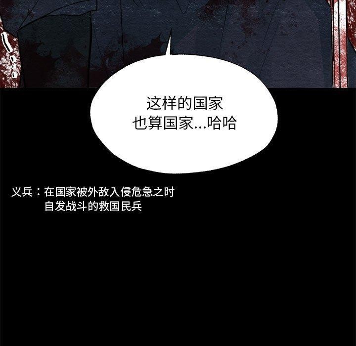 51P - 狂眼
