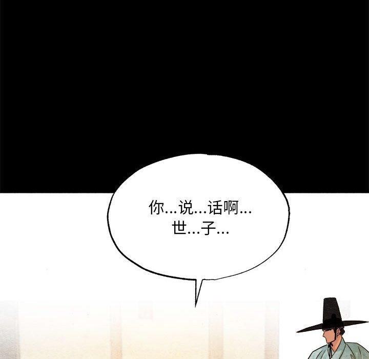 52P - 狂眼