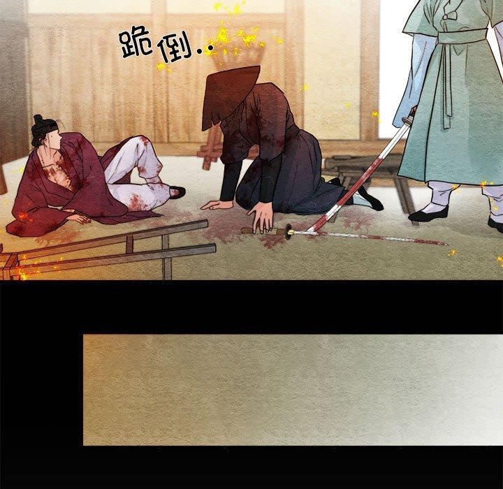 53P - 狂眼