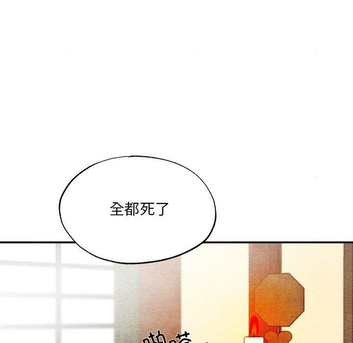 55P - 狂眼