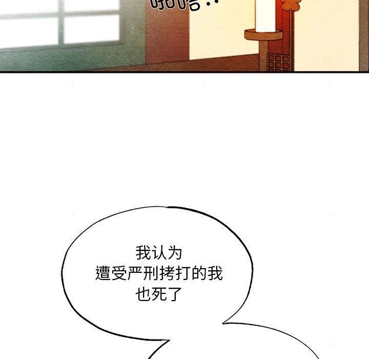 56P - 狂眼