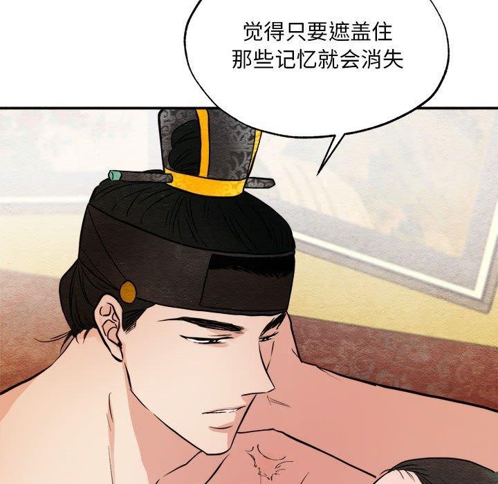 57P - 狂眼