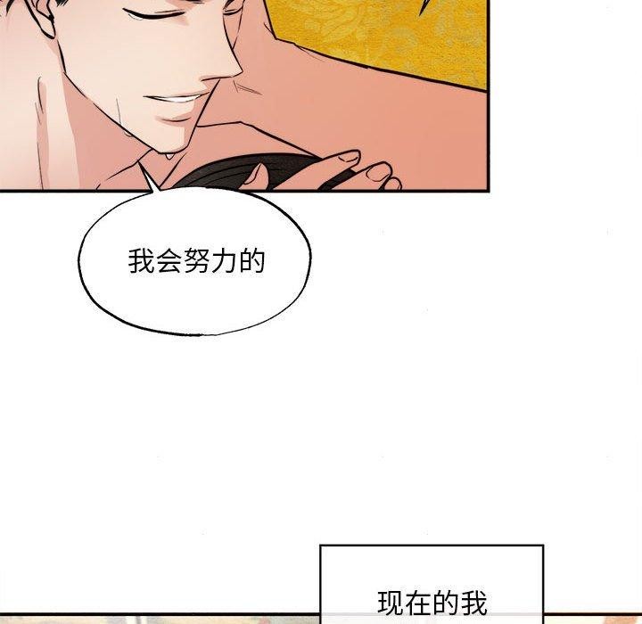 64P - 狂眼