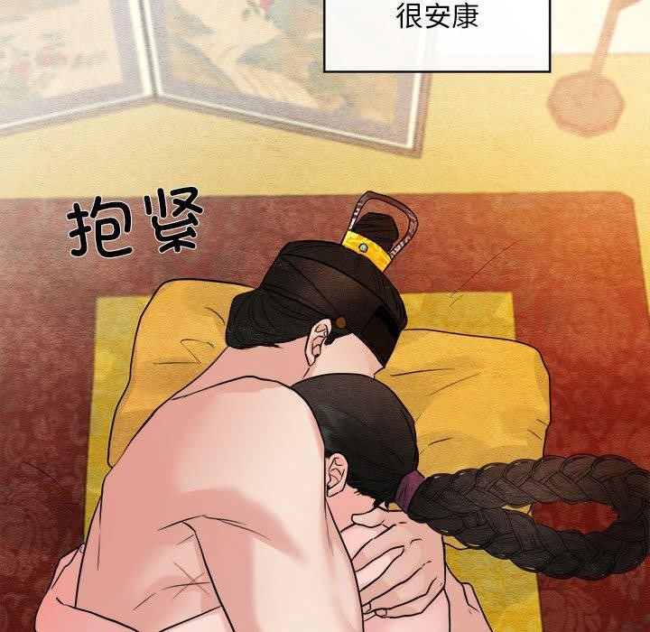 65P - 狂眼