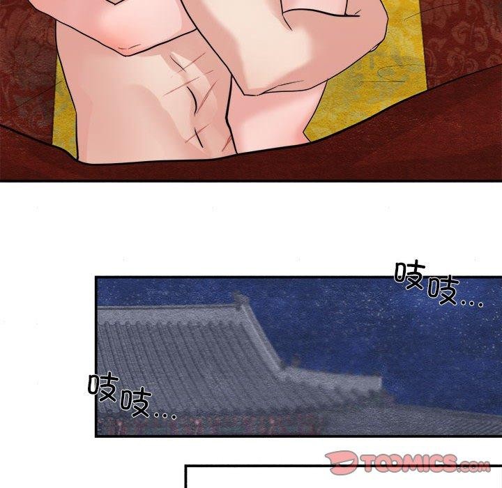 66P - 狂眼