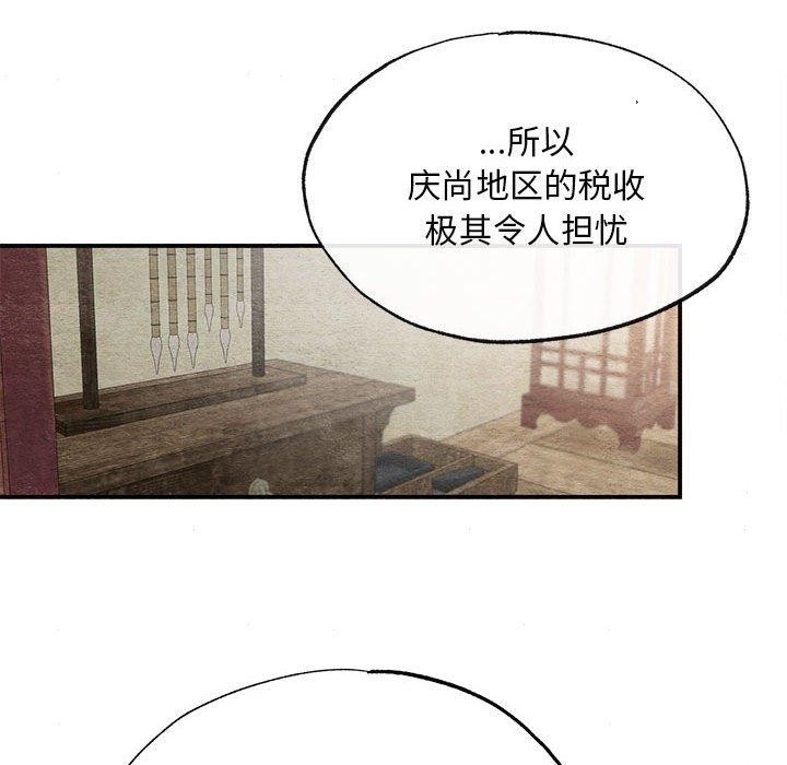 68P - 狂眼