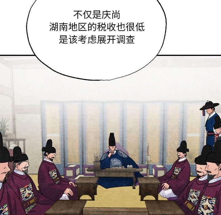 69P - 狂眼