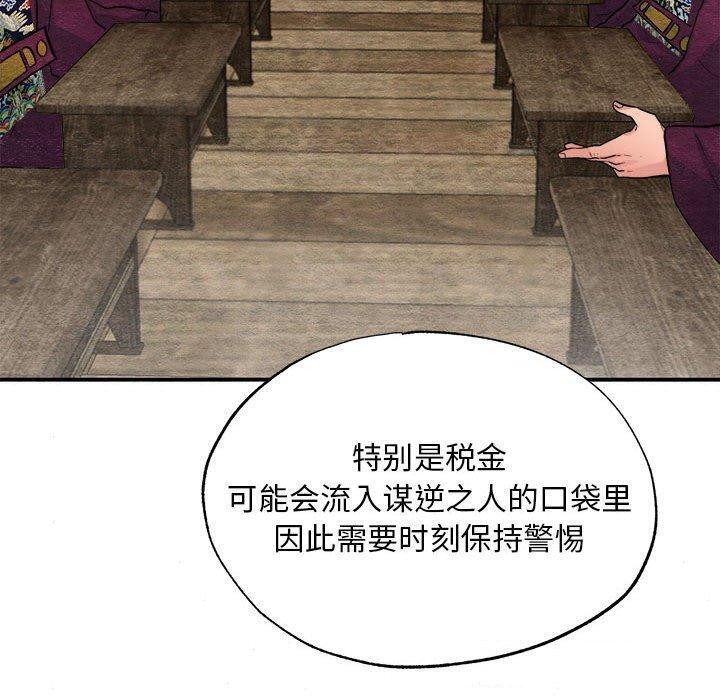 70P - 狂眼
