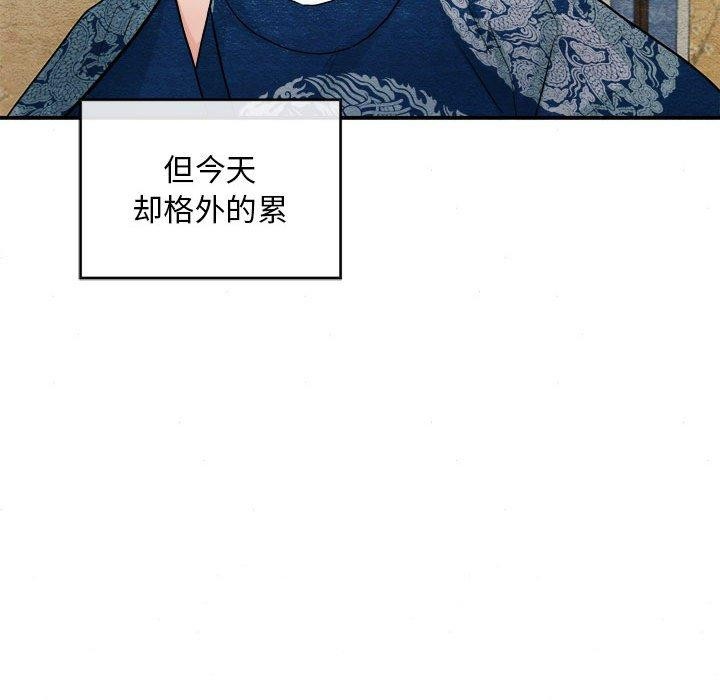 72P - 狂眼