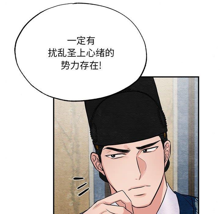 73P - 狂眼