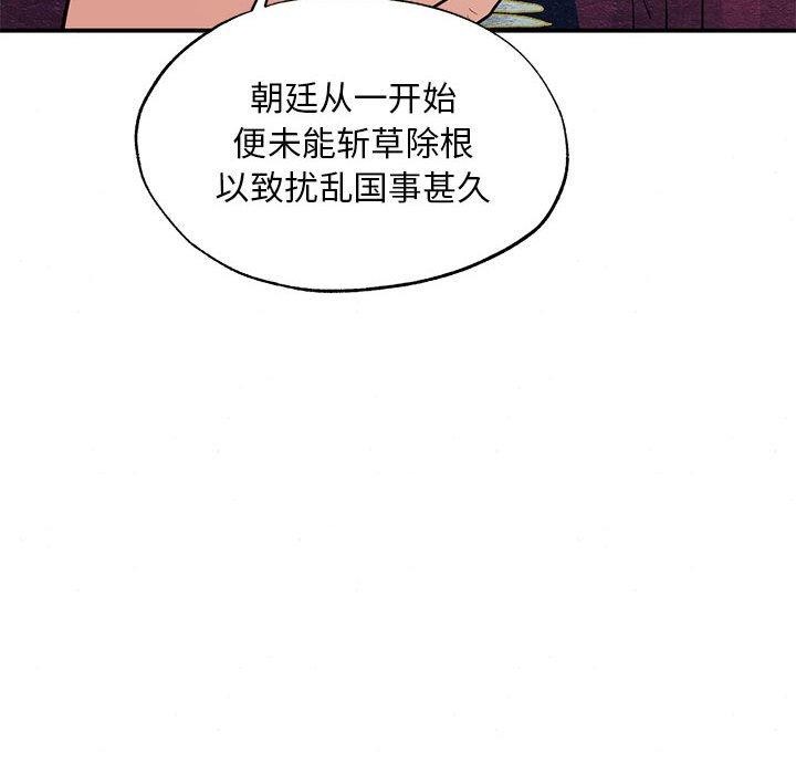 77P - 狂眼