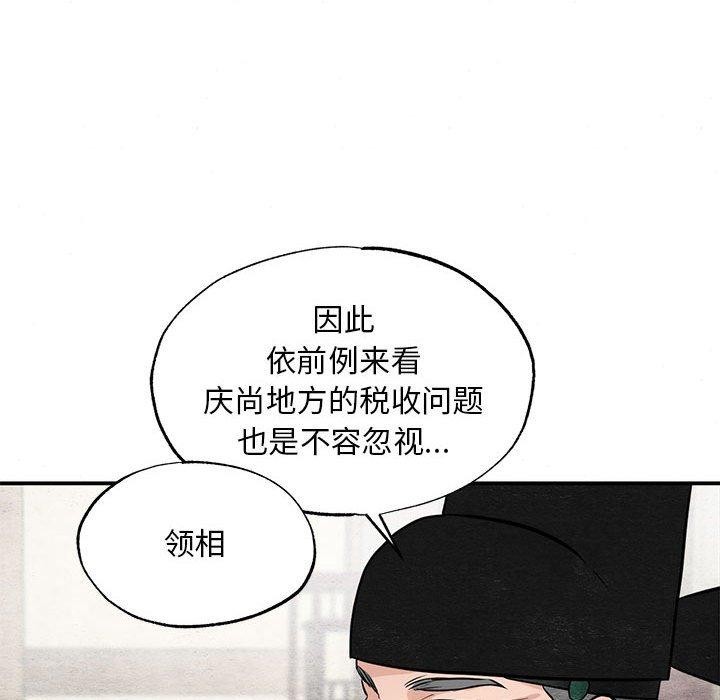 81P - 狂眼
